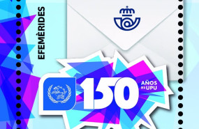 ep archivo   sello conmemorativo de correos