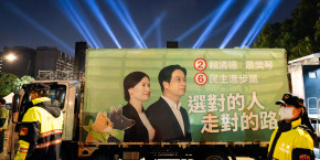 lai ching te william lai dpp taiwan 20240114092036 