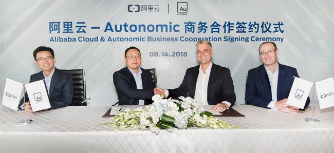 ep acuerdoautonomic ford y alibaba cloud alibaba