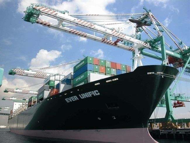 ep exportacions