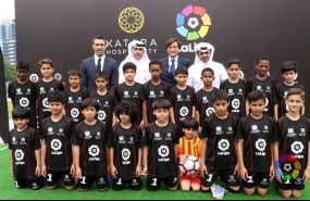 ep laliga lounge katara hospitality