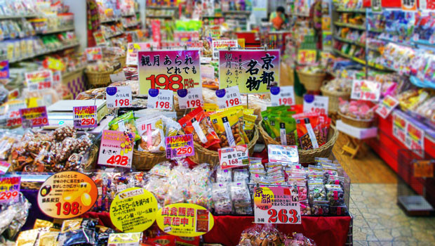 dl japan retail grocery prices inflation economy shop japanese yen jpy bank of japan unsplash