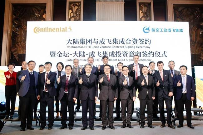 Continental y CITC crean una 'joint venture' para la producción de baterías | CONTINENTAL ep continentalcitc crean una joint venture paraproduccionbaterias