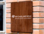 dl michelmersh brick holdings aim brick manufacturer maker construction building materials logo