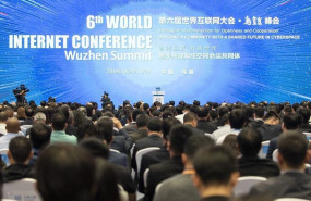 1572352384 6th world internet conference