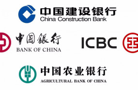 ep archivo   logos de los cuatro grandes bancos de china icbc bank of china china construction bank