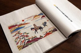 ep edicion japones de quijote