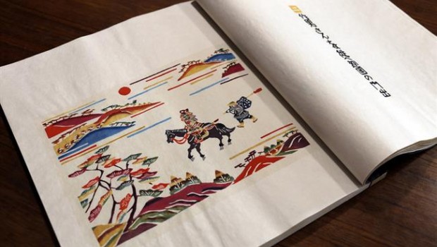 ep edicion japones de quijote