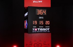 ep tissot instala relojescuenta atrasmundialchina 2019