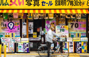 dl japan shop street retail jpy yen japanese bank of japan economy unsplash