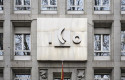 ep archivo   exteriores del instituto de credito oficial ico a 28 de enero de 2026 en madrid espana
