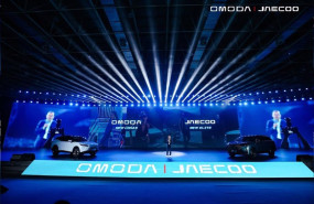 ep motor  omoda jaecoo aspiran a controlar el 10 del mercado automovilistico en 2030