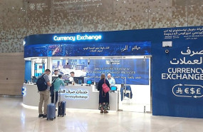 ep oficina de global exchange en arabia saudi