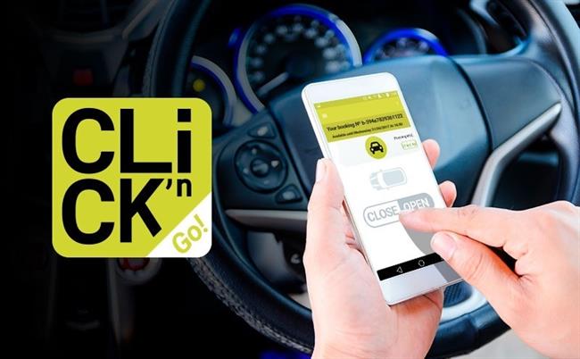 Click'n go | GOLDCAR ep clickn go