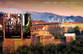 ep turespana renueva su portal arabe para captar turistas de los paises de oriente proximo