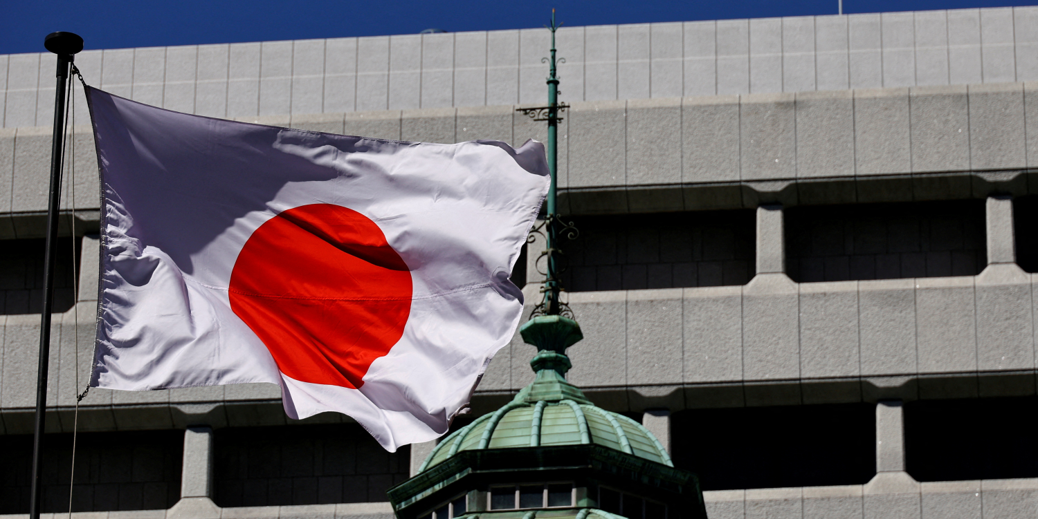 le drapeau national japonais flotte sur le batiment de la banque du japon a tokyo 20240710152601 