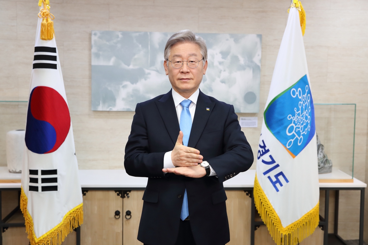 lee jae myung corea sur