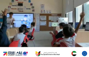 una clase con ia socrtica   aidin