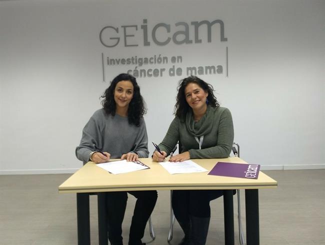 ep geicam